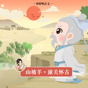 小乔裸体被❌叫爽
