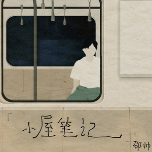 小乔裸体被❌叫爽
