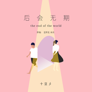 小乔裸体被❌叫爽
