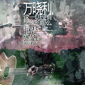 小乔裸体被❌叫爽
